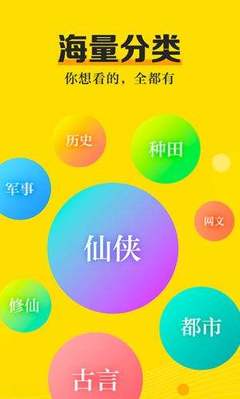 银河下载APP